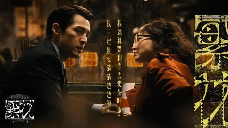 完美世界动漫在线观看全集免费播放 轮播图1