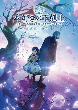 完美世界动漫全集 石昊