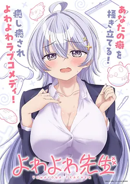 完美世界免费播放 高清无删减
