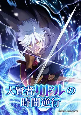 完美世界动漫全集免费播放 第二季