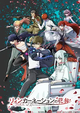完美世界全集在线播放 剧场版