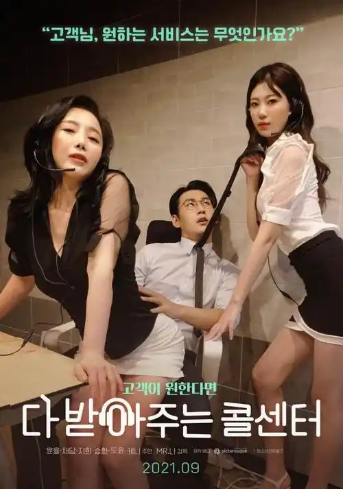 完美世界动漫免费观看 重制版